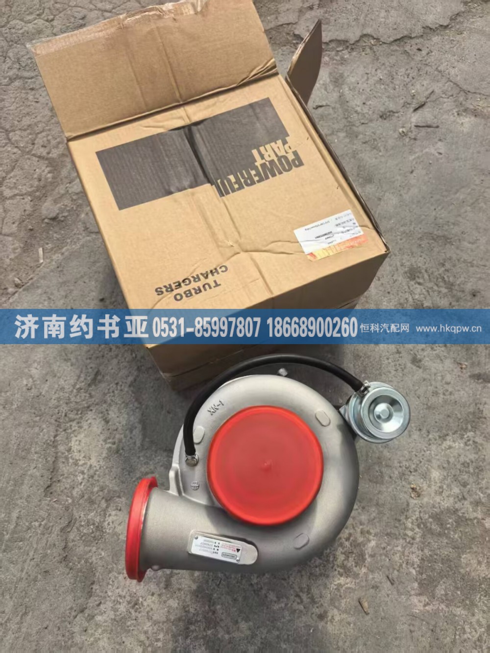 3792807,增压器,济南约书亚汽车配件有限公司（原华鲁信业）