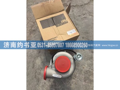 3792807,增压器,济南约书亚汽车配件有限公司（原华鲁信业）