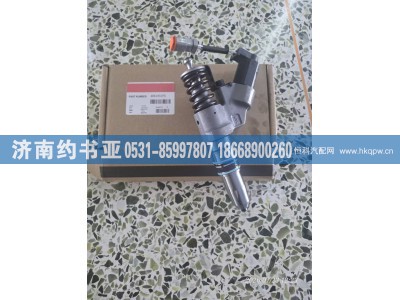4061851X,喷油器,济南约书亚汽车配件有限公司（原华鲁信业）