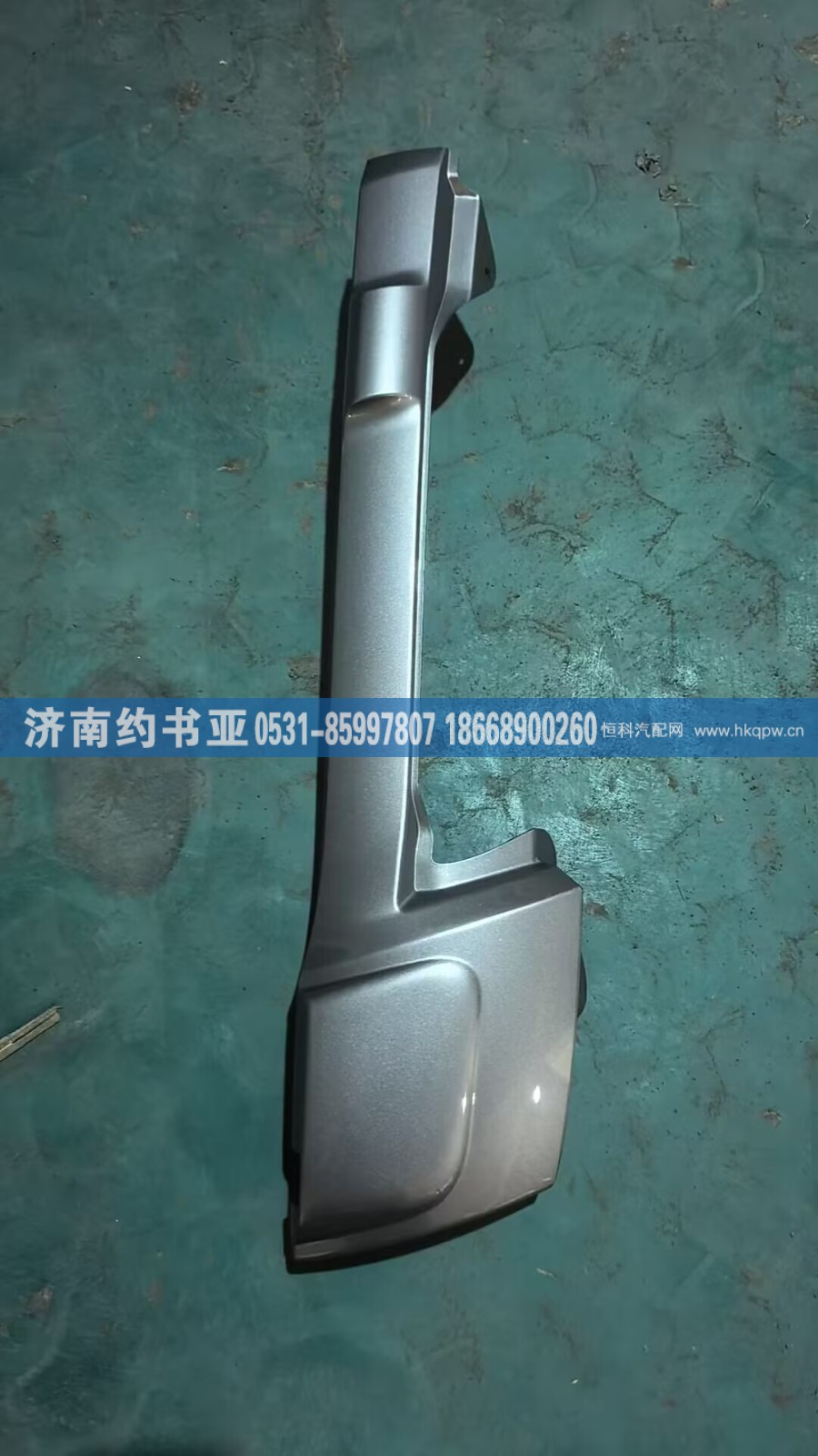 5302842-B90,护罩,济南约书亚汽车配件有限公司（原华鲁信业）