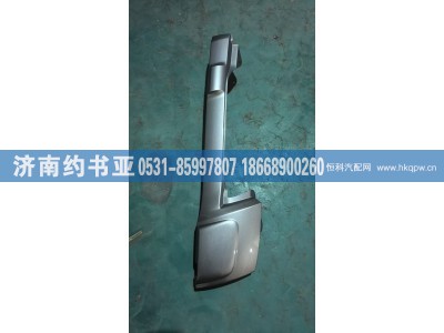 5302842-B90,护罩,济南约书亚汽车配件有限公司（原华鲁信业）