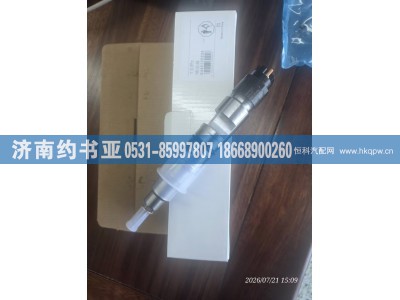 0445120334,喷油器,济南约书亚汽车配件有限公司（原华鲁信业）