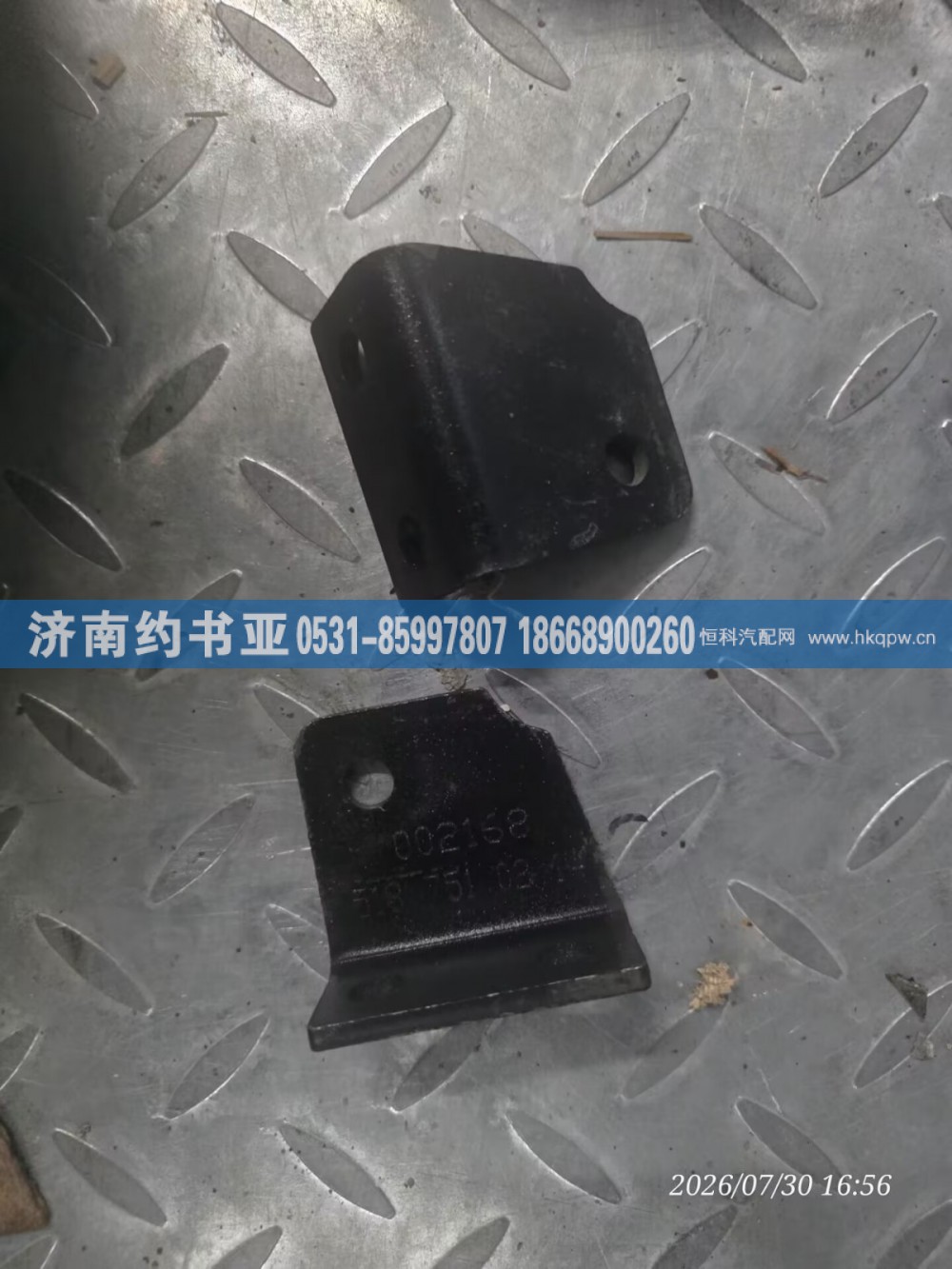 5187510214下支架/5187510214