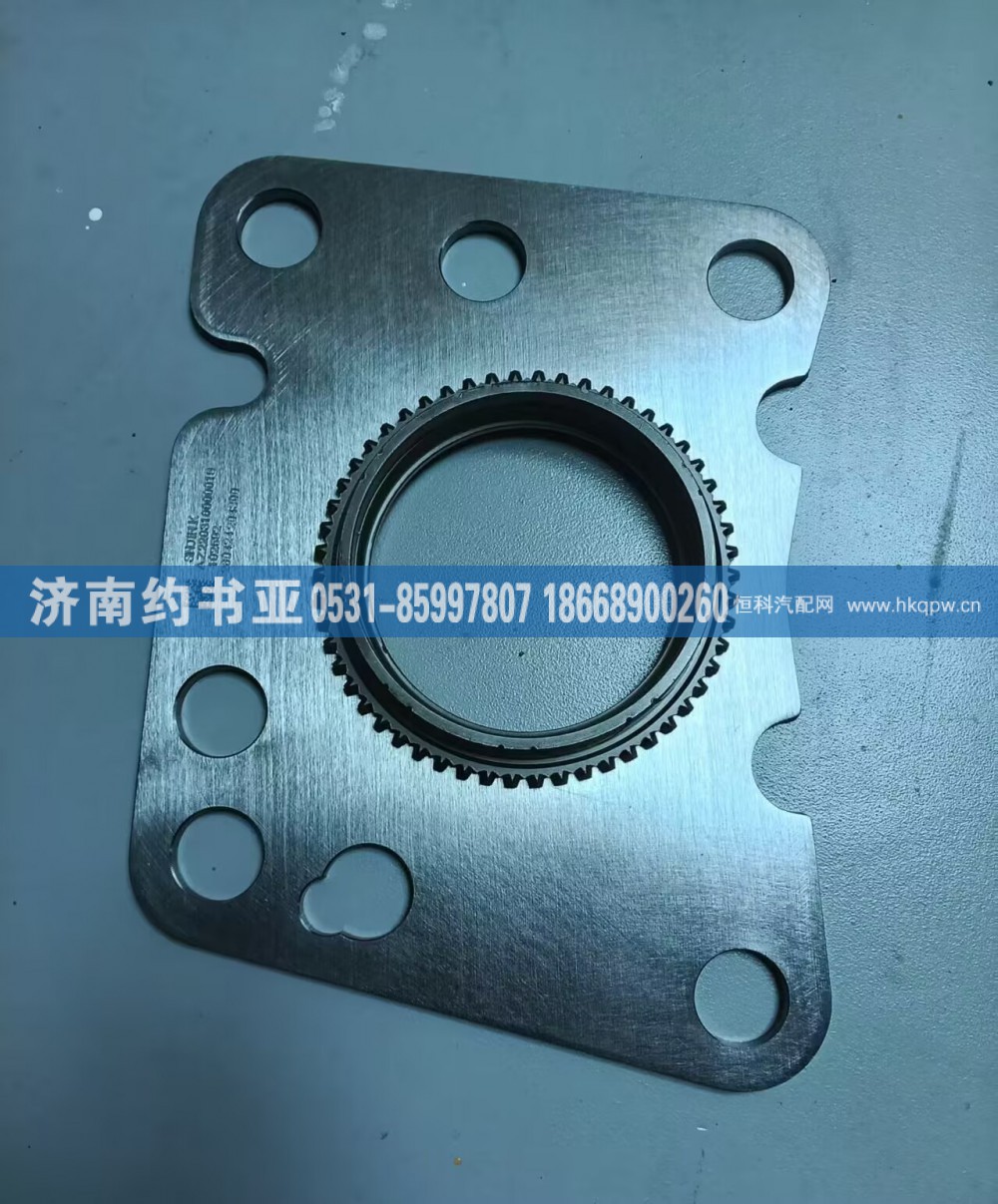 AZ220310000019,低挡锥鼓,济南约书亚汽车配件有限公司（原华鲁信业）