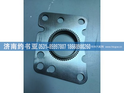 AZ220310000019,低挡锥鼓,济南约书亚汽车配件有限公司（原华鲁信业）