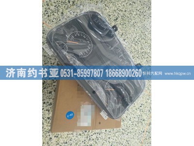 H4376010002A0,组合仪表,济南约书亚汽车配件有限公司（原华鲁信业）