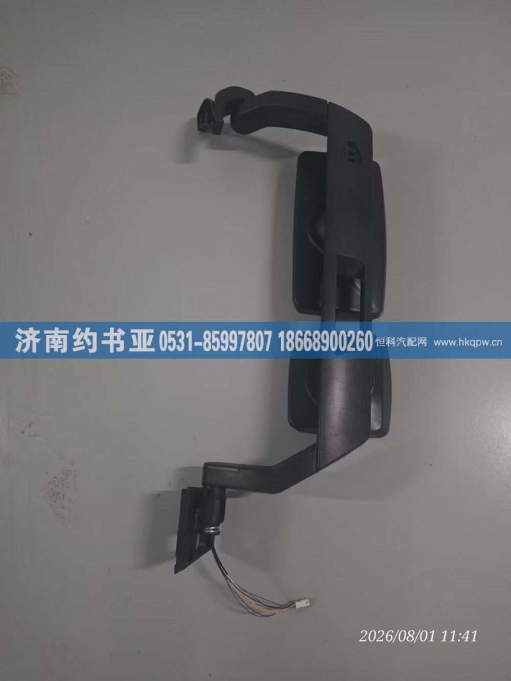 LG1617770150,倒车镜总成,济南约书亚汽车配件有限公司（原华鲁信业）