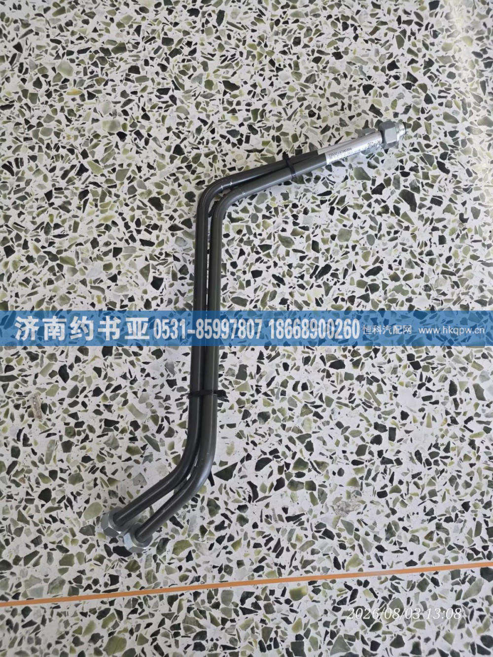 TZ53714700304,助油管,济南约书亚汽车配件有限公司（原华鲁信业）