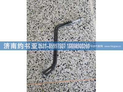 TZ53714700304,助油管,济南约书亚汽车配件有限公司（原华鲁信业）