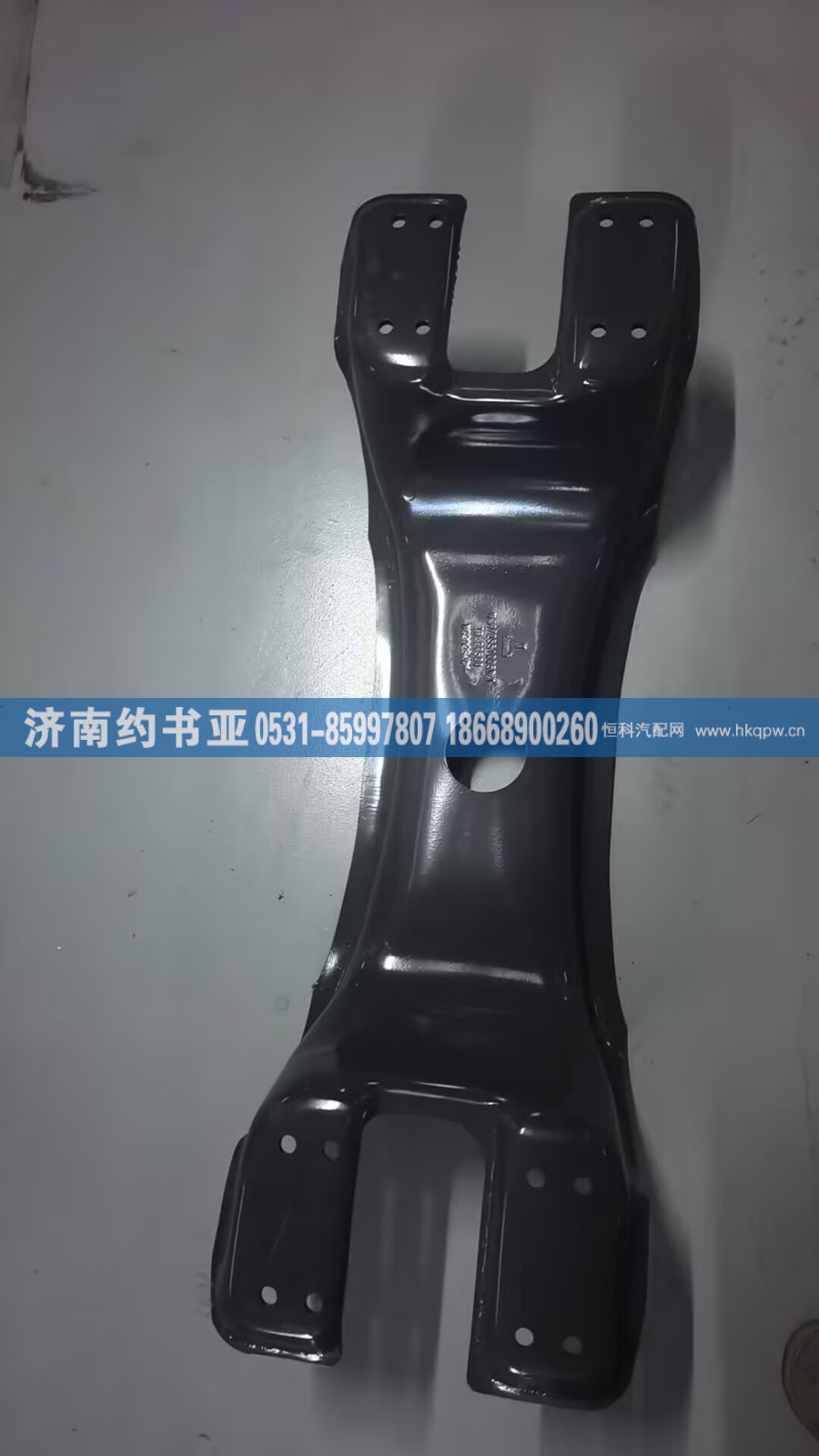 WG9725510059,安型横梁,济南约书亚汽车配件有限公司（原华鲁信业）