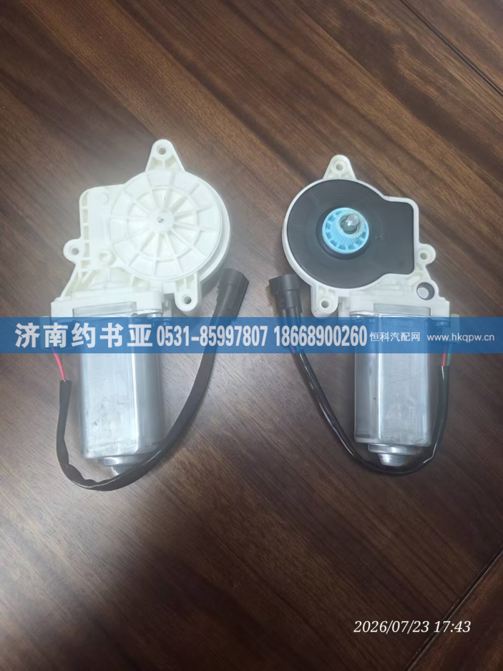 YZ166233000003电机/YZ166233000003