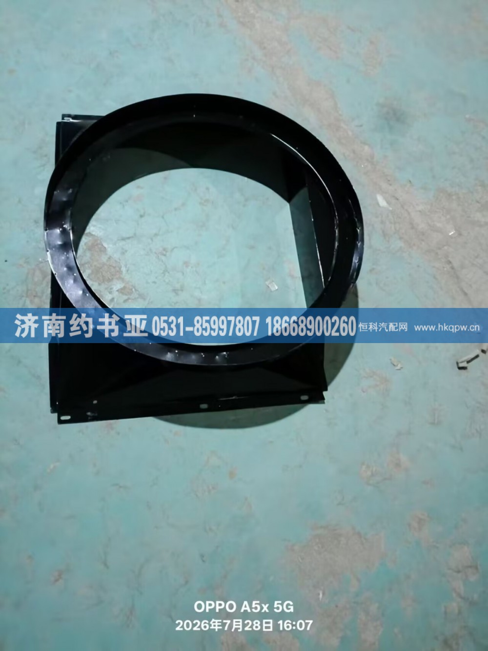 YZ952553000860护风罩/YZ952553000860