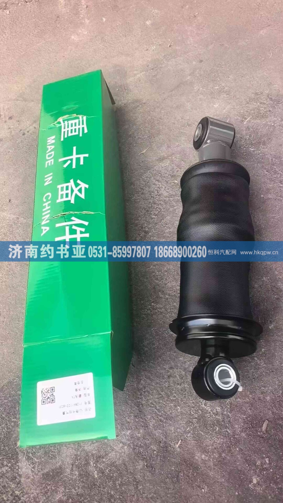 712W41722-6031,后气囊减震器,济南约书亚汽车配件有限公司（原华鲁信业）