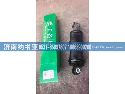 712W41722-6031,后气囊减震器,济南约书亚汽车配件有限公司（原华鲁信业）