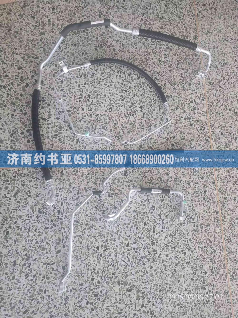 712W61942-0014管子