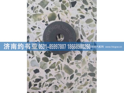 712W91701-0001,垫圈,济南约书亚汽车配件有限公司（原华鲁信业）