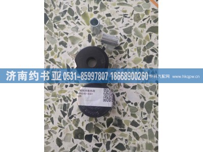 752W96200-0001橡胶减震块图1