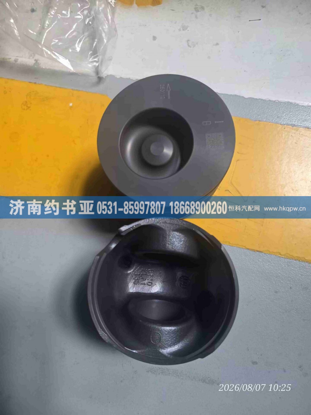 6110ZLA1-135,活塞,济南约书亚汽车配件有限公司（原华鲁信业）
