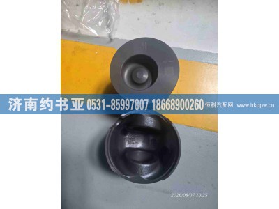 6110ZLA1-135,活塞,济南约书亚汽车配件有限公司（原华鲁信业）
