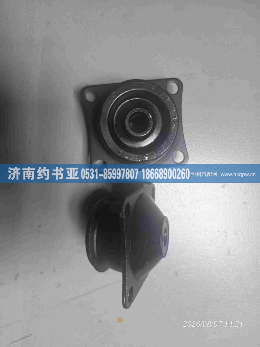 1001025A1-D604,前支撑,济南约书亚汽车配件有限公司（原华鲁信业）