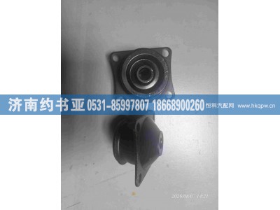 1001025A1-D604,前支撑,济南约书亚汽车配件有限公司（原华鲁信业）