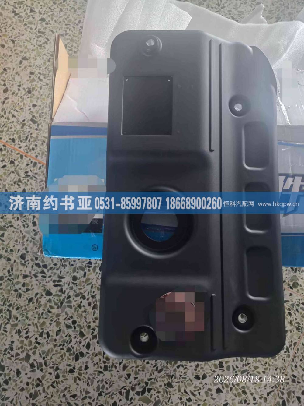 1017225373,隔音罩,济南约书亚汽车配件有限公司（原华鲁信业）