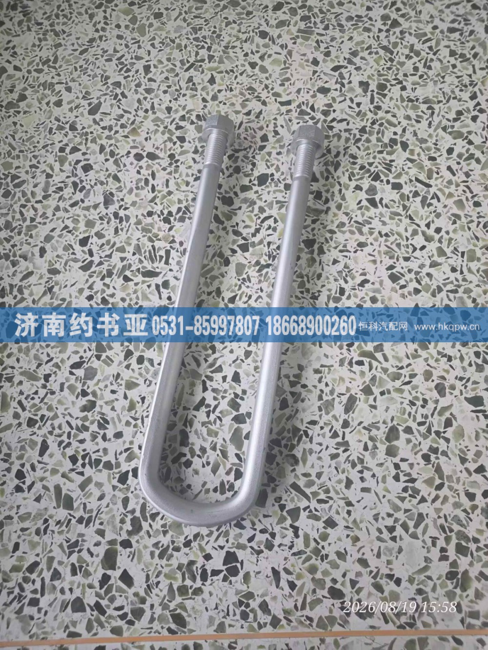 AZ000052000237后骑马螺栓