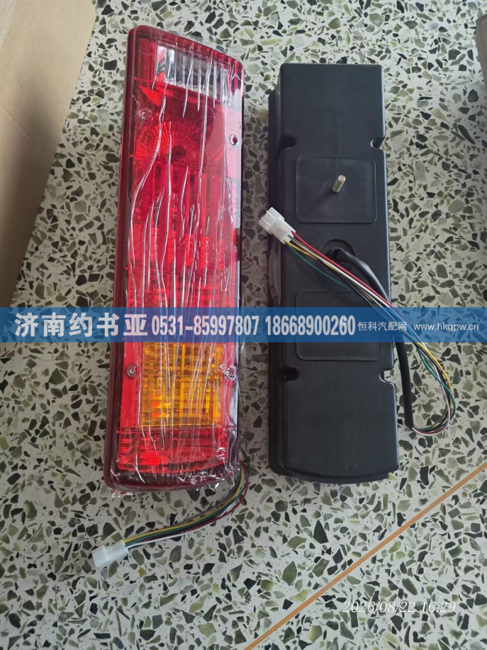 DZ9200810020后尾灯