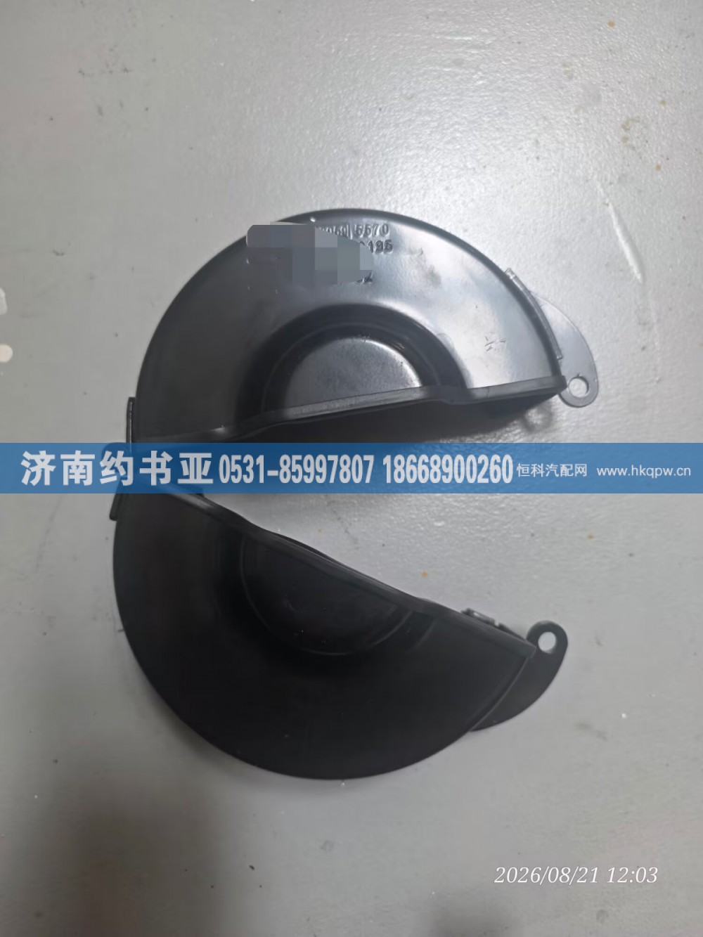 Dz91189550195油箱盖