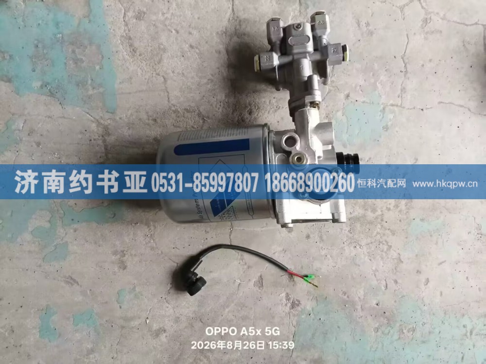 DZ96189361084干燥器总成