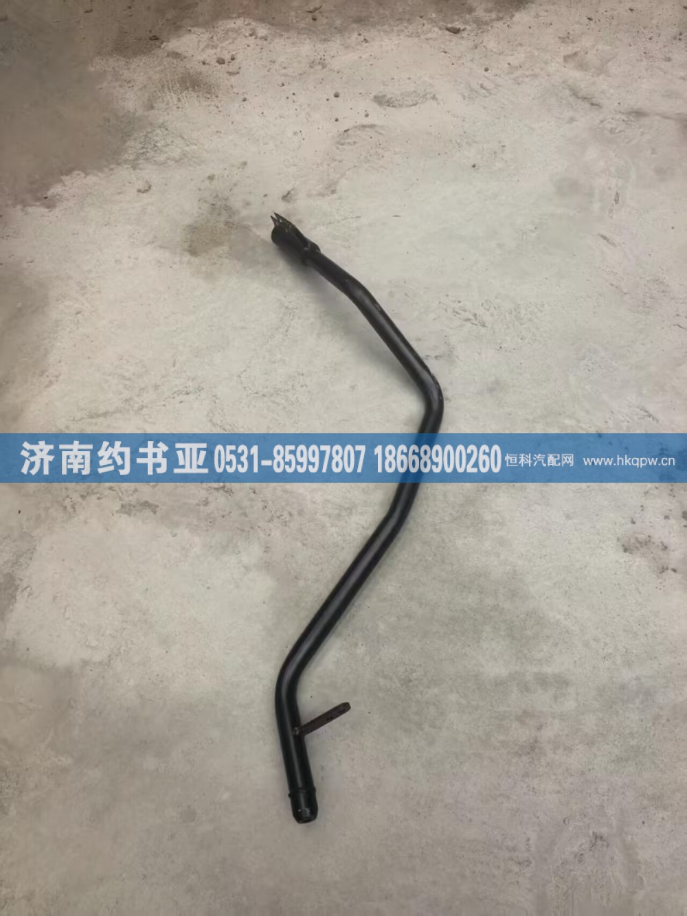 DZ97259240016伸缩杆