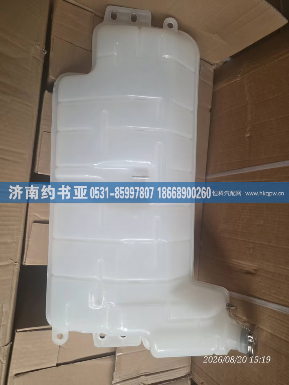 DZ97259533031膨胀水箱