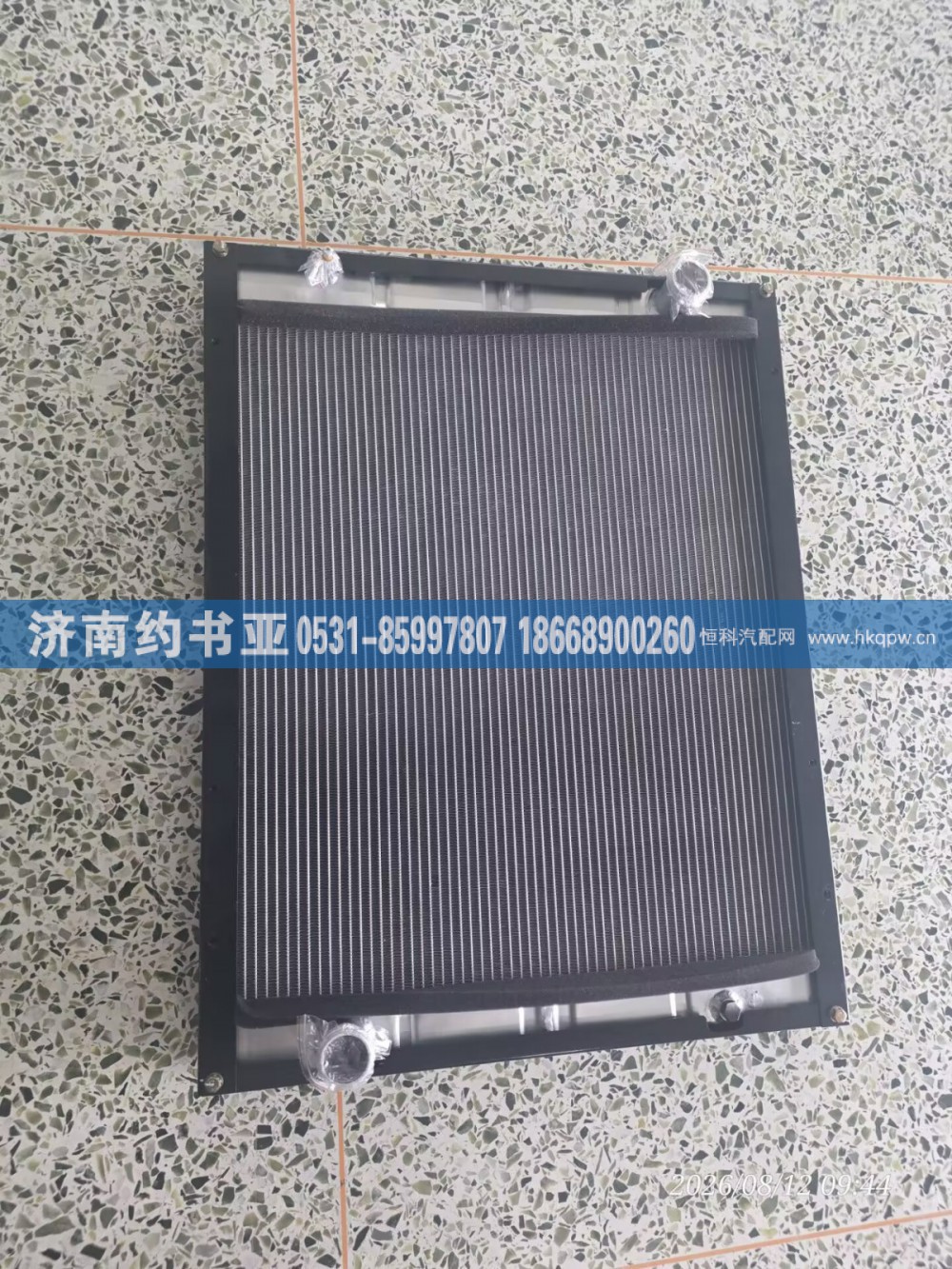 FZ9804536012散热器