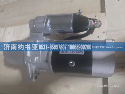 QDJ276A,起动机,济南约书亚汽车配件有限公司（原华鲁信业）