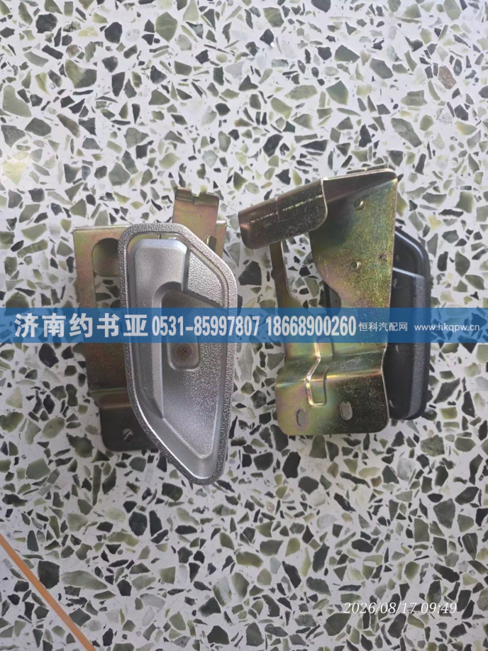 WG1671340030,车门内扣手左,济南约书亚汽车配件有限公司（原华鲁信业）
