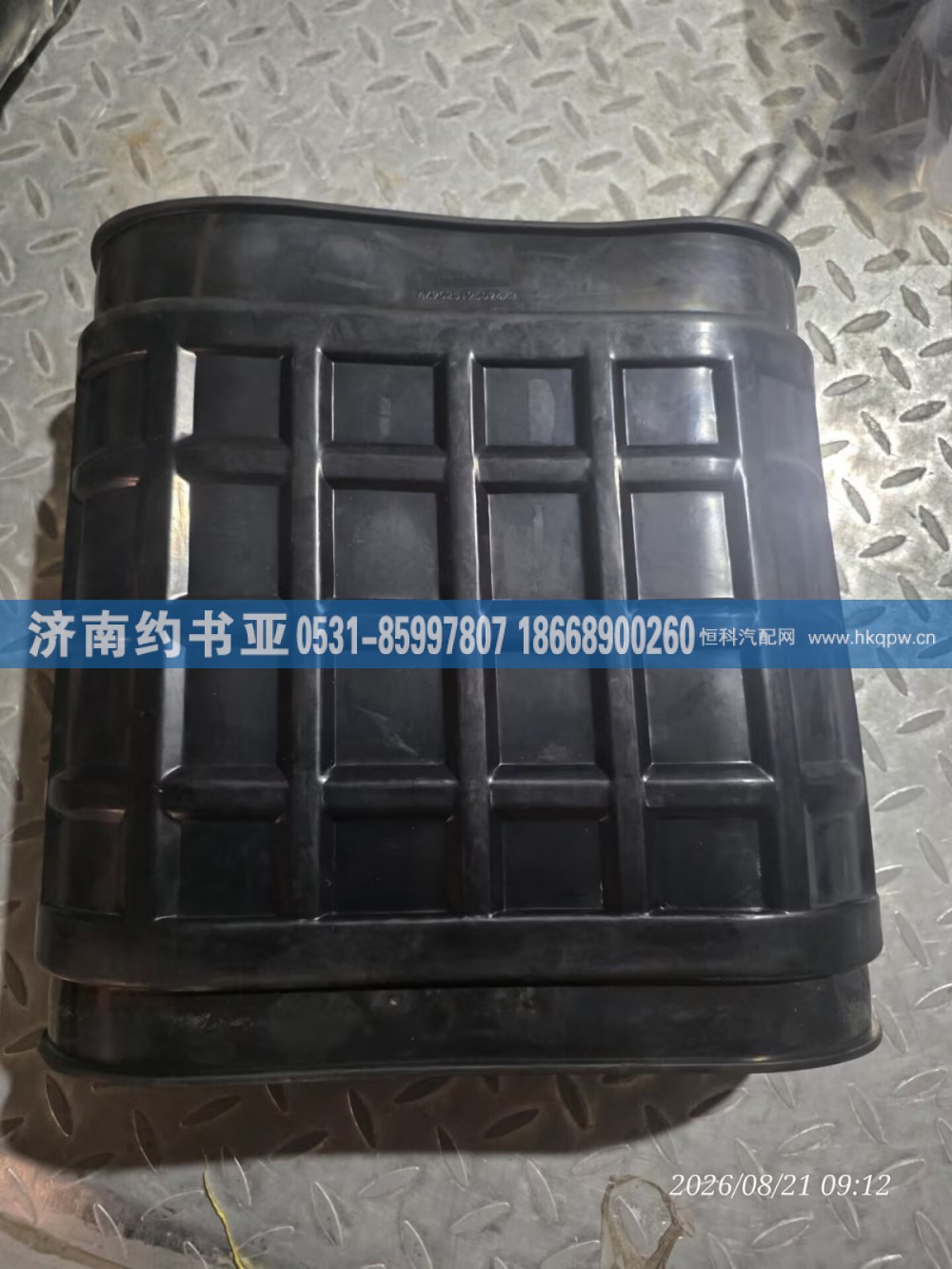 WG9525195024,进气管,济南约书亚汽车配件有限公司（原华鲁信业）