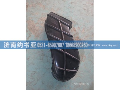 WG9525195054,进气道,济南约书亚汽车配件有限公司（原华鲁信业）