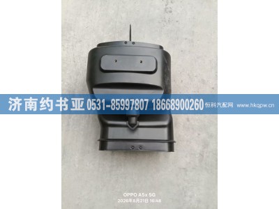 WG9725190780,进气管,济南约书亚汽车配件有限公司（原华鲁信业）
