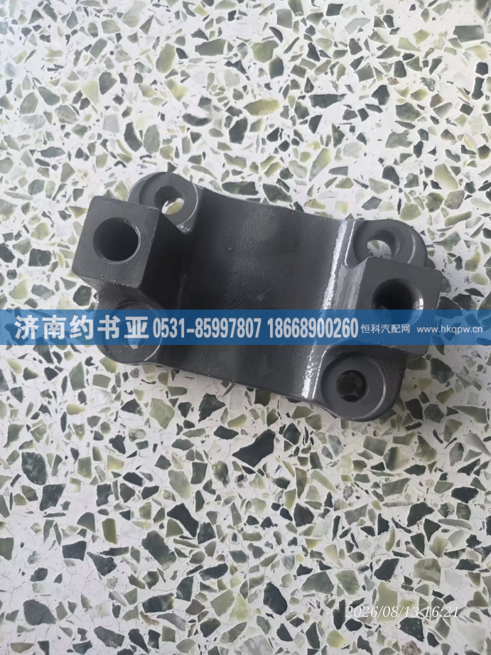 WG9925522214,推杆支座,济南约书亚汽车配件有限公司（原华鲁信业）
