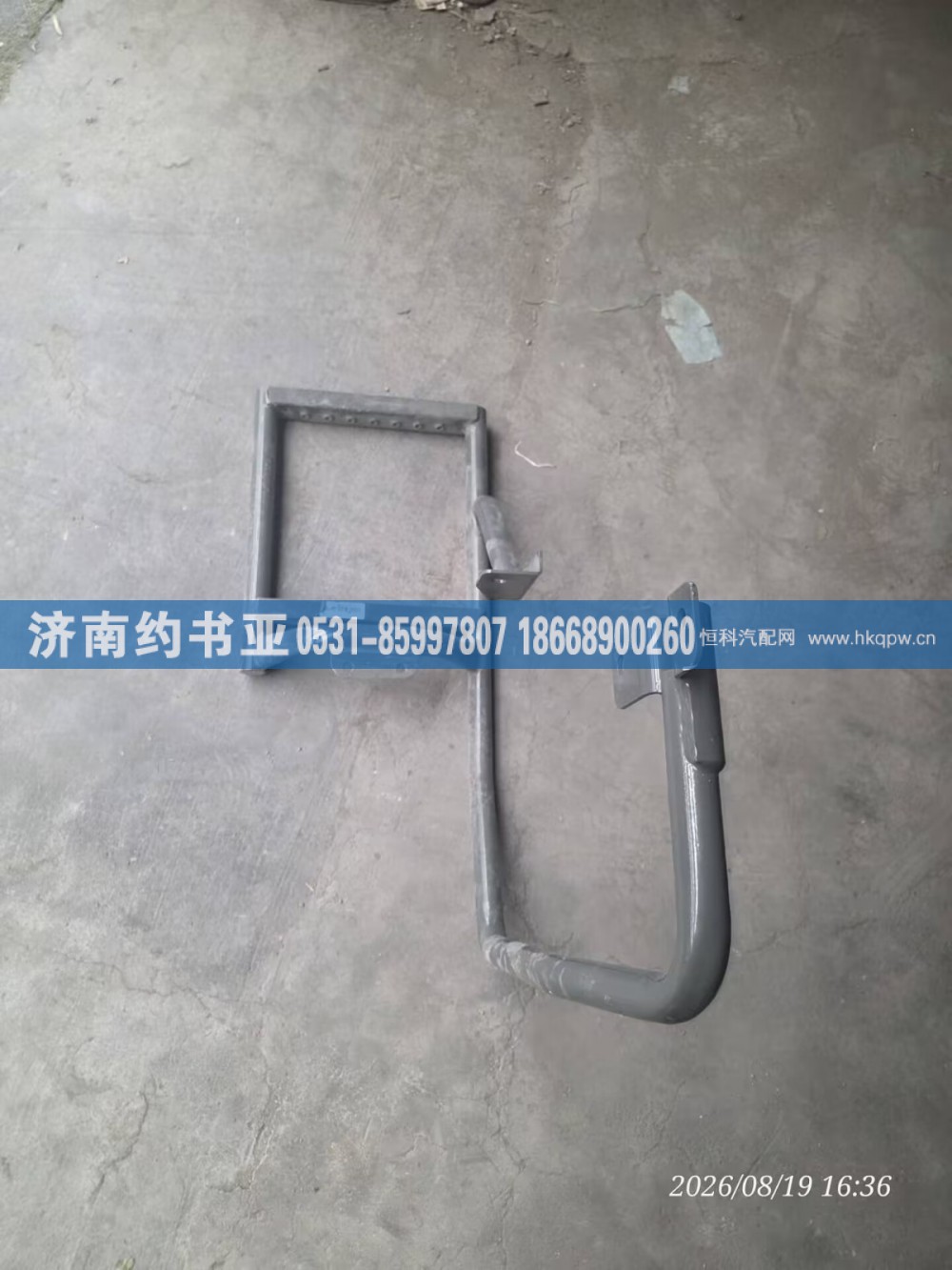 WG9925930373,上车扶手,济南约书亚汽车配件有限公司（原华鲁信业）