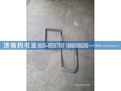 WG9925930373,上车扶手,济南约书亚汽车配件有限公司（原华鲁信业）