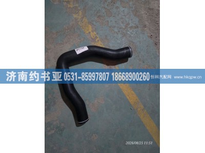 YZ952553001386,出水胶管,济南约书亚汽车配件有限公司（原华鲁信业）