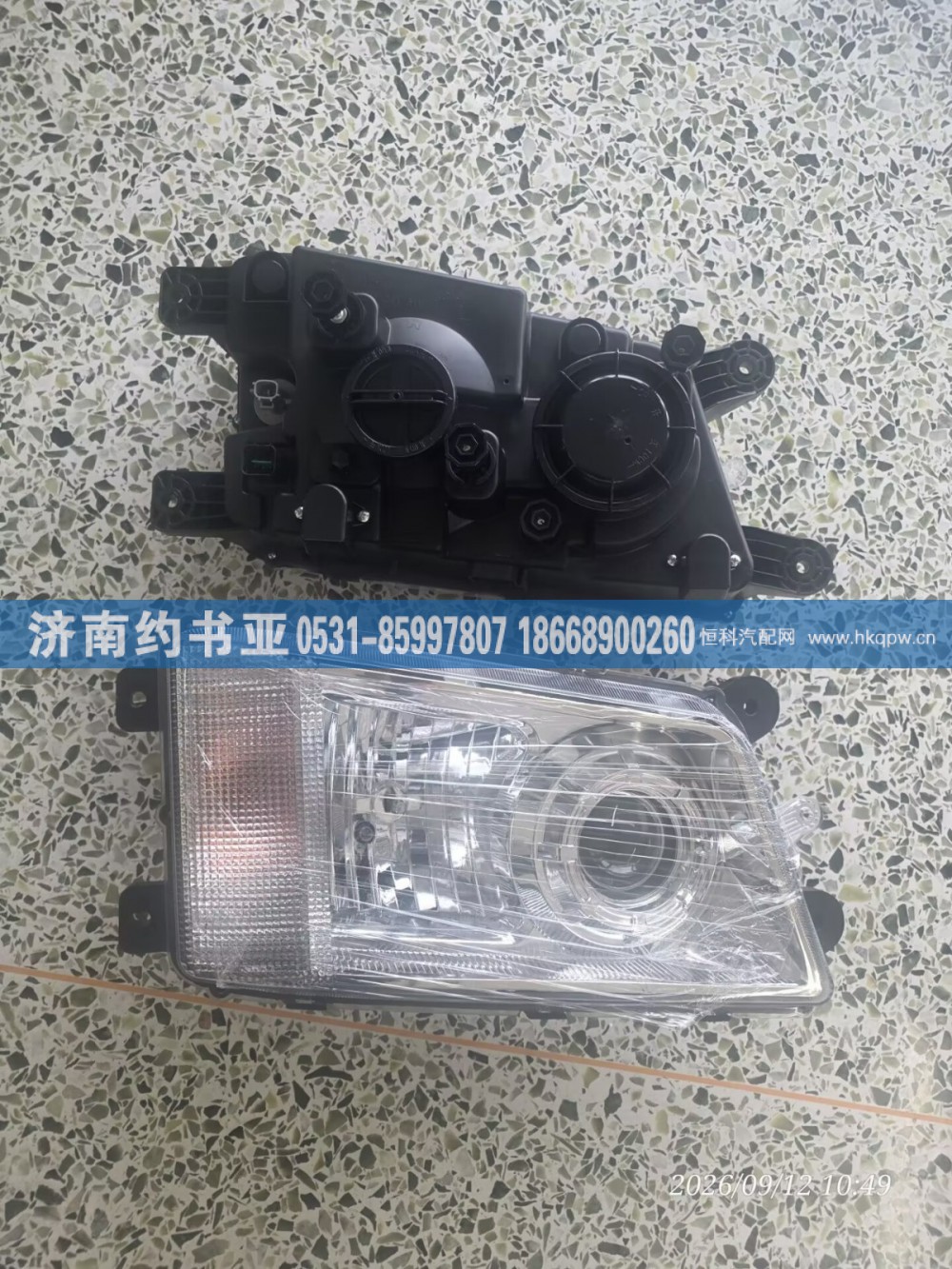41WLAM111-21320前大灯