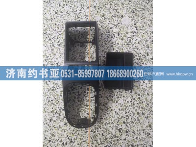 712W61701-6286,712W61701-6286换挡罩总成,济南约书亚汽车配件有限公司（原华鲁信业）