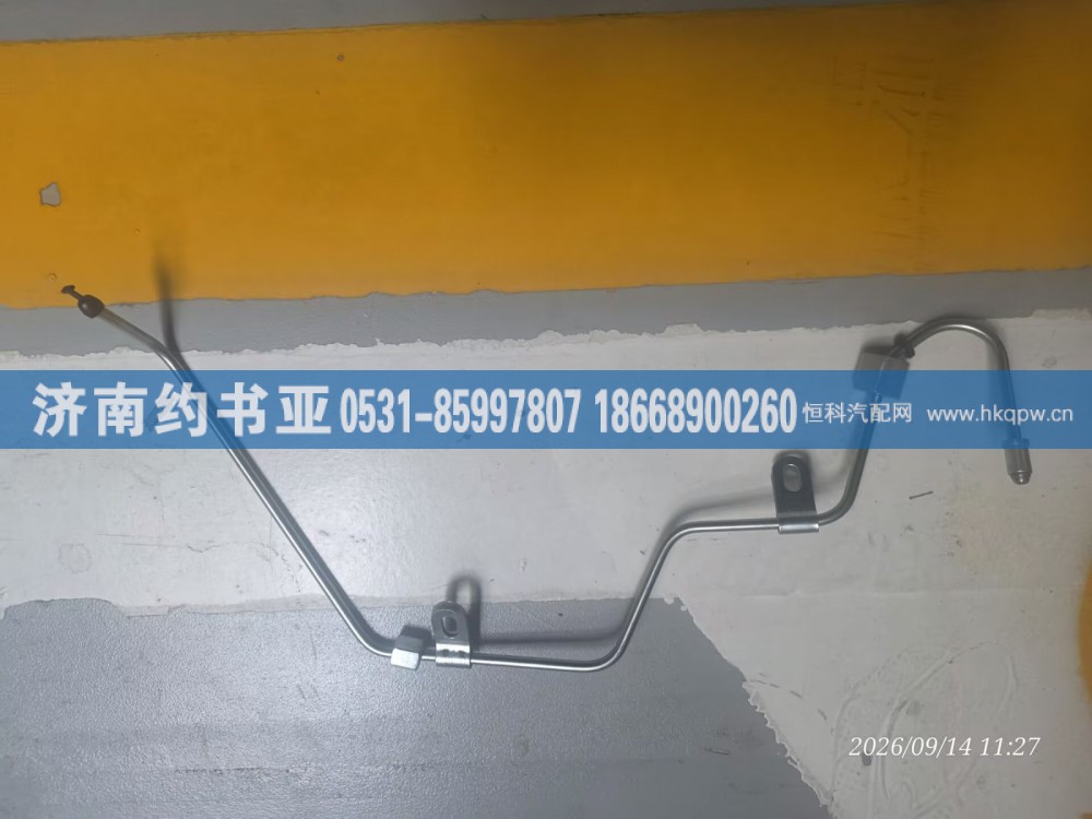 3695683供油管