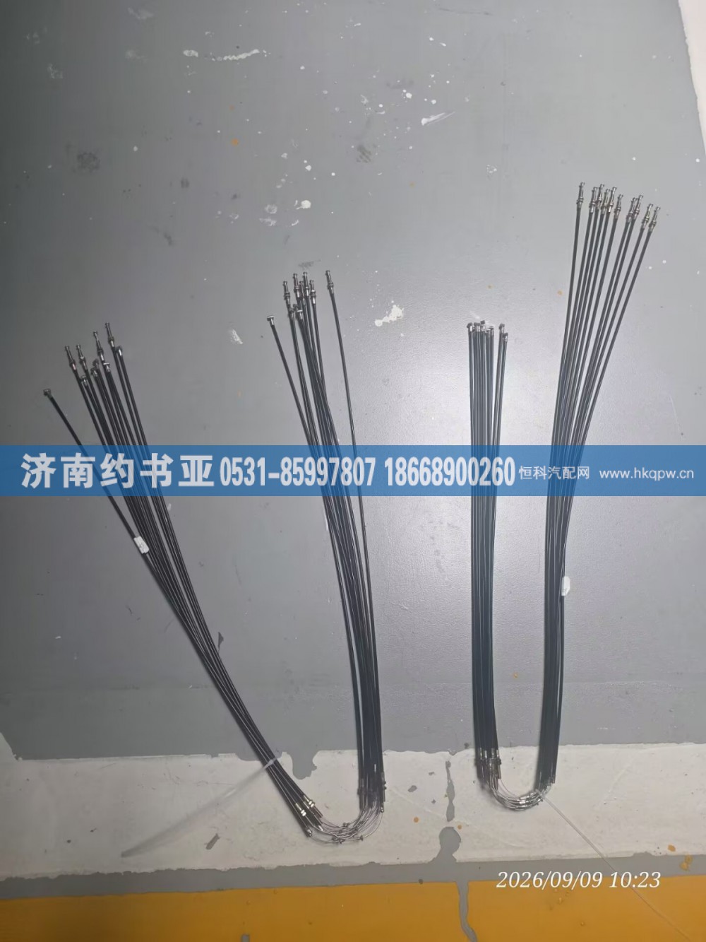 5187500059拉线