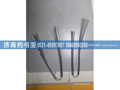 5187500059,5187500059拉线,济南约书亚汽车配件有限公司（原华鲁信业）