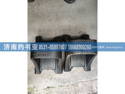 5603251019,5603251019钢板座,济南约书亚汽车配件有限公司（原华鲁信业）