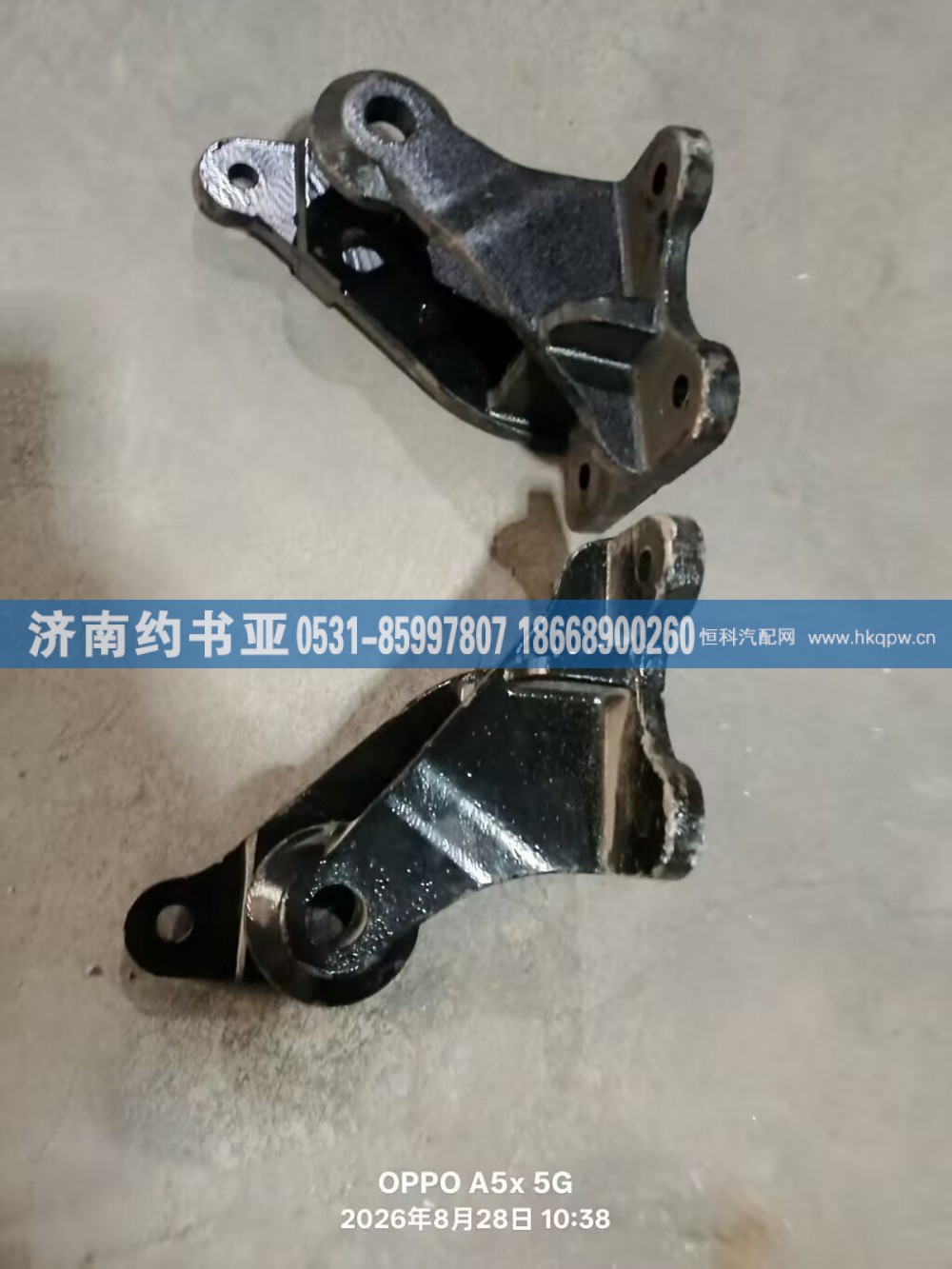 8818910120支架座