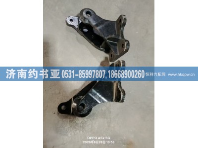 8818910120,8818910120支架座,济南约书亚汽车配件有限公司（原华鲁信业）